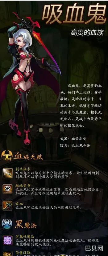 格子RPG哪个职业好（RPG职业测试）