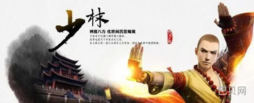 九阴真经手游少林寺厉害吗（九阴真经3d手游攻略）