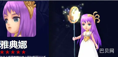魔力时代雅典娜获取攻略（魔力时代现在还能玩吗）