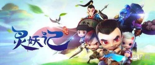 灵妖记手游小桂怎么样（妖灵契手游阵容）