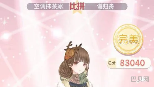 奇迹暖暖笙歌未央城郊月怎么搭配