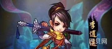 仙剑奇侠传后期攻略（新仙剑奇侠传攻略）