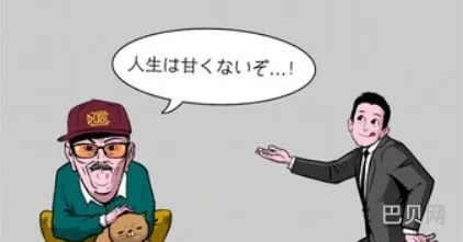 dogepara第四关怎么过