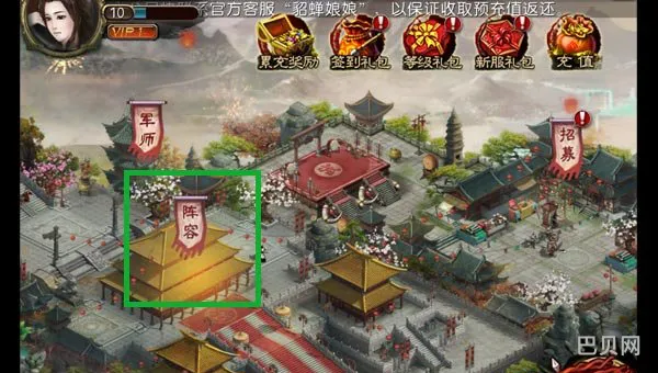 军师救我游戏武将系统介绍（妹妹救我 军师救我）