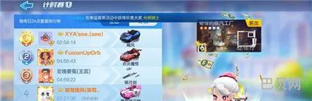 跑跑卡丁车手游工厂内部宝藏位置