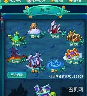 《迷你西游》新版本洞府群体玩法要怎么玩