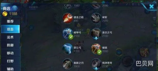 王者荣耀战士出破晓收益怎么样