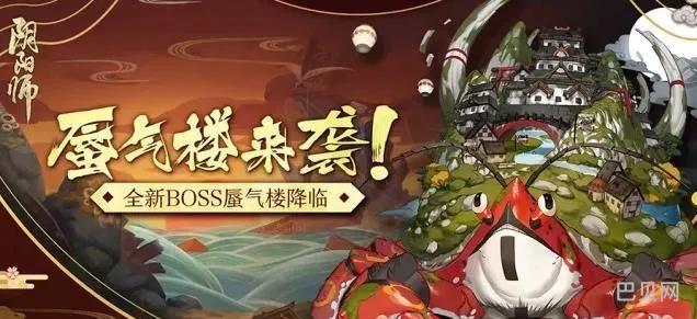 阴阳师蜃气楼平民阵容搭配推荐