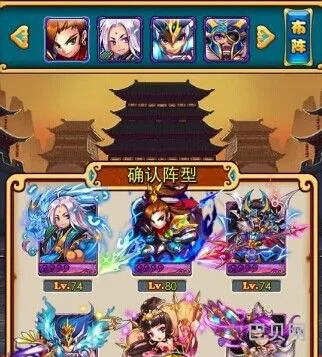 放开那三国攻略（放开那三国1一共多少关）