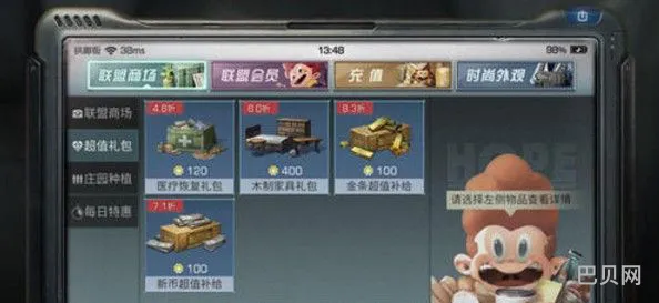 明日之后新币怎么刷（明日之后免费刷太阳币软件）