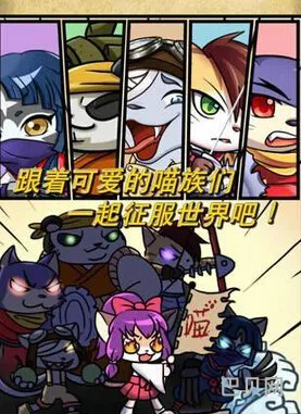 喵国物语游戏闪退攻略（星露谷物语玩一半闪退）