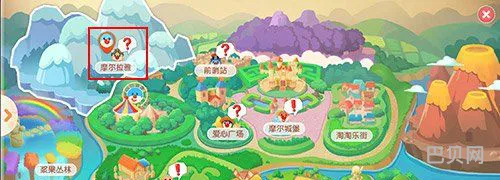 摩尔庄园手游雪山钓鱼场在哪