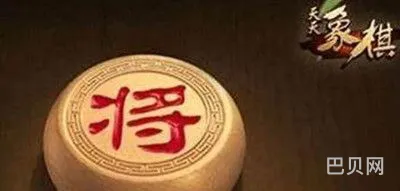 天天象棋残局挑战204期攻略