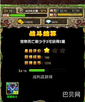 石器你别走金币如何快速获得