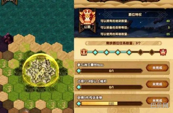 剑与远征亲王任务攻略(剑与远征伊索尔德)