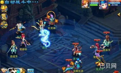神武手游阵容搭配攻略(神武手游魔王顶级阵容)