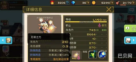 克鲁赛德战记专武斯坦因无敌队攻略