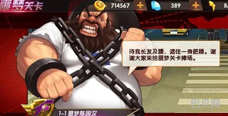 拳皇98终极之战ol噩梦关卡打法攻略