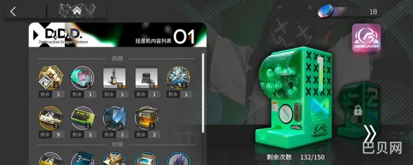 明日方舟火蓝之心材料大全(方舟怎么建造火)