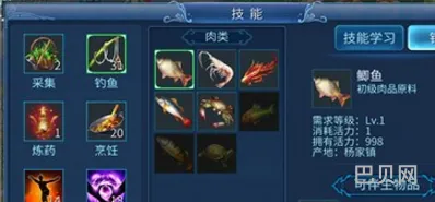 倩女幽魂手游白凤膏攻略(倩女幽魂手游染发剂颜色)
