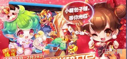 天天酷跑红包争夺赛红包最大化获取攻略