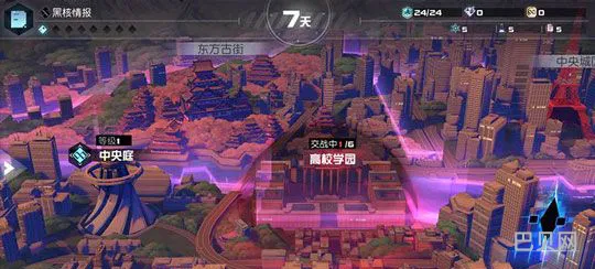 永远的7日之都全区域黑核回收方法