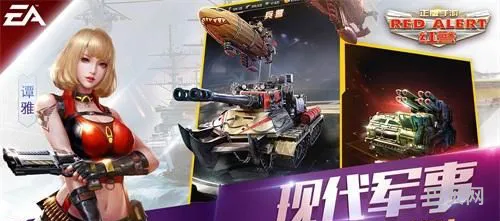红警OL手游幸运图纸怎么得