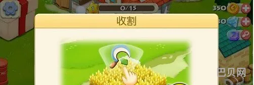 阿狸农场怎么玩教大家快速上手游戏