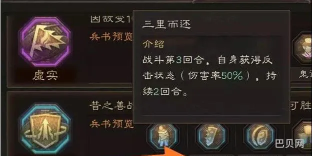 三国志战略版典韦阵容怎么搭配