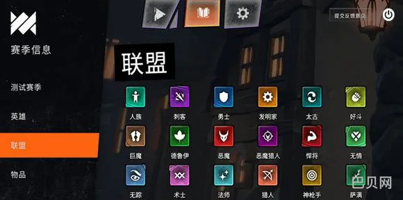刀塔霸业羁绊是什么(刀塔霸业什么时候出正式版)