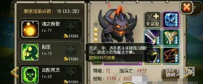 1.10版《刀塔传奇》影魔改版是加强还是消弱了