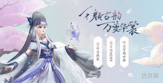 云裳羽衣5-2梦魂之托怎么搭配