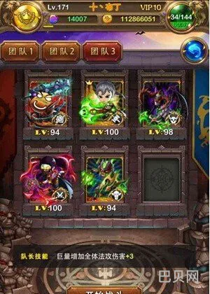 我叫MT竞技场一波流阵容(我叫MT2)