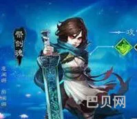 大话西游手游角色资料图曝光