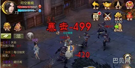 天龙八部3D燕王古墓副本怎么玩