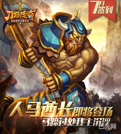 《刀塔传奇》新英雄(小冰冰传奇英雄排行)