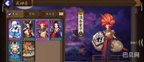 阴阳师手游酒吞童子和茨木童子对比分析