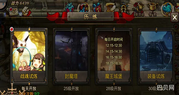 超级地城之光主线(闪烁之光开局号脚本)