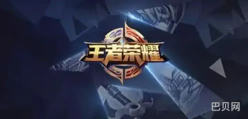 王者荣耀欢乐勋章一天能获得几个