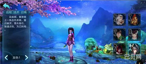 倩女幽魂手游电脑版(网易三关版倩女幽魂)