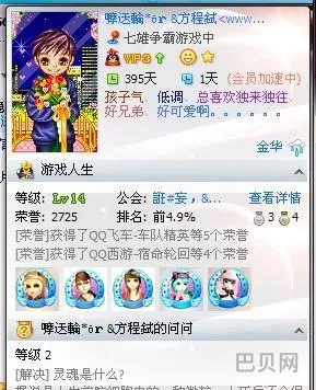 洛克王国图标怎么点亮(洛克王国发现之旅图标在哪里点亮)