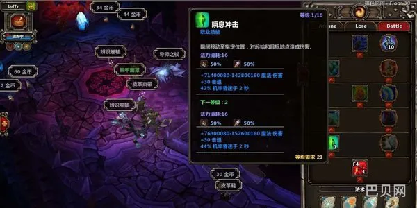 火炬之光2存档修改器(火炬之光国服有pc端吗)