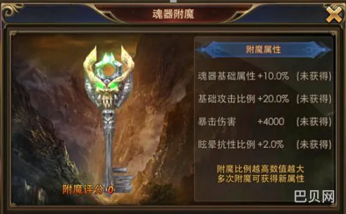 永恒之塔剑星装备(永恒之塔剑星技能)