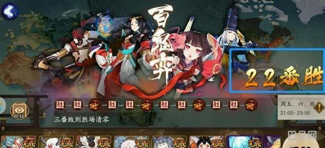 阴阳师雪女御魂搭配攻略(阴阳师云外镜御魂)