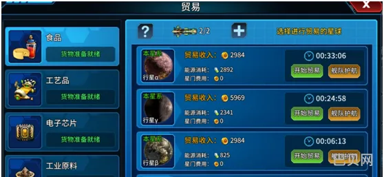 神仙道激活码(神仙道3满天相)