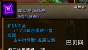 火炬之光2战士加点方案(火炬之光2狂战士装备)