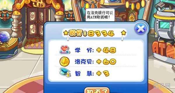 洛克王国辅助刷级(洛克王国手机挂机经验软件)