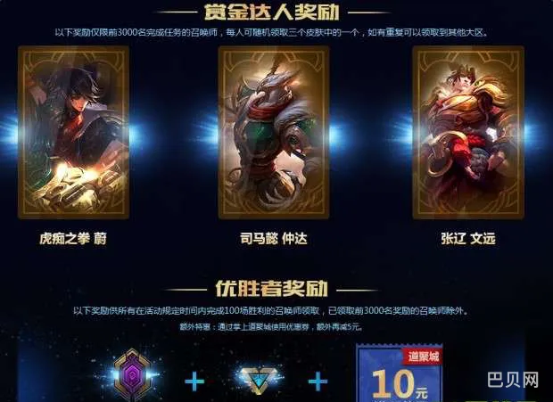 LOL最新活动震撼来袭！(LOL维护)