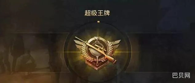 和平精英八大身法技巧(和平精英身法100种训练)