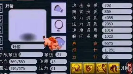 梦幻西游召唤兽剧情(梦幻西游召唤兽修炼)